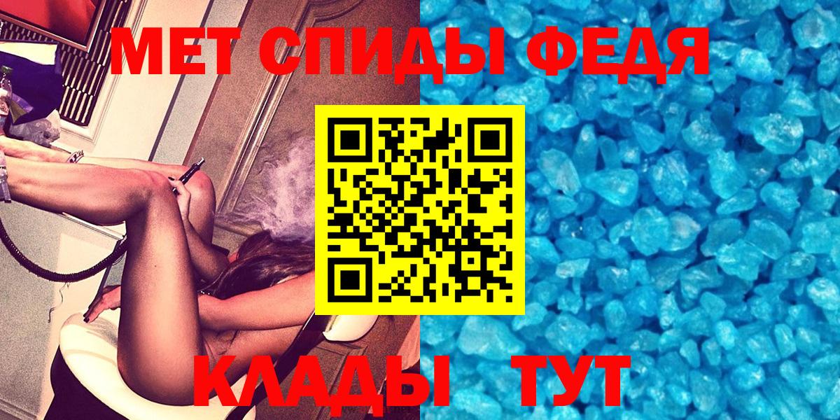 Кольчугино  KRAKEN tor  Вход с VPN  Амфетамин VHQ 