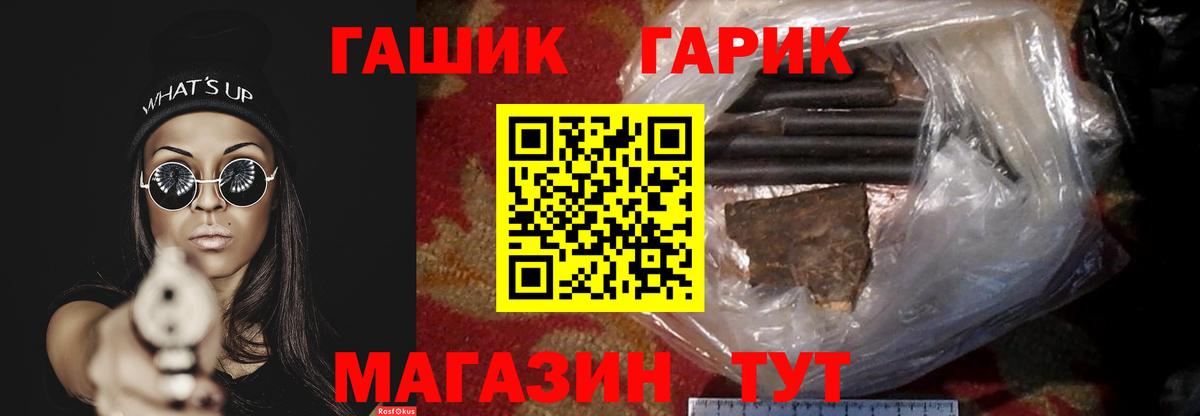 Кольчугино  ГАШИШ Cannabis  Вход с VPN  ГАШИШ VHQ 