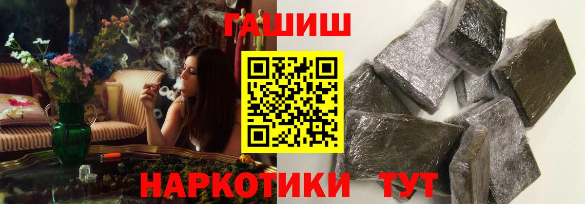 Гашиш ice o lator Кольчугино