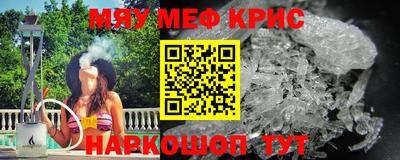 гидра Краснодар