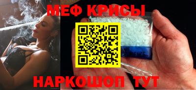 гидра Краснодар
