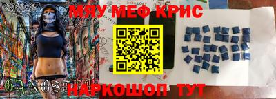 гидра Краснодар