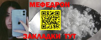 марихуана Краснокаменск