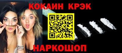 гидра Краснодар