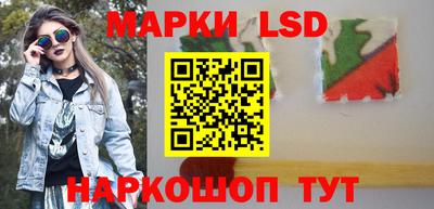гидра Краснодар