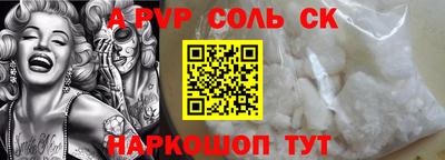 гидра Краснодар