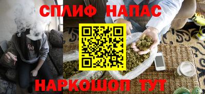 марихуана Краснокаменск