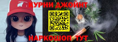 гидра Краснодар