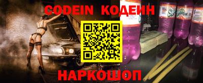 гидра Краснодар