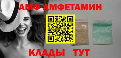 apvp Краснознаменск