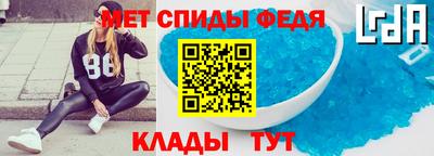 гидра Краснодар