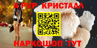 марихуана Краснокаменск