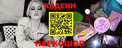 марихуана Краснокаменск