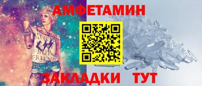 гидра Краснодар