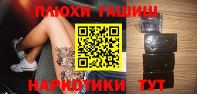 гидра Краснодар