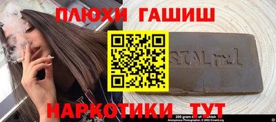 гидра Краснодар