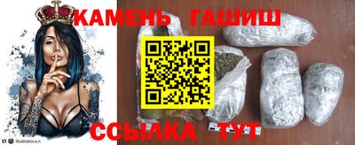 гидра Краснодар
