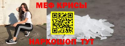марихуана Краснокаменск