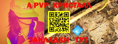 марихуана Краснокаменск