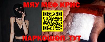 гидра Краснодар