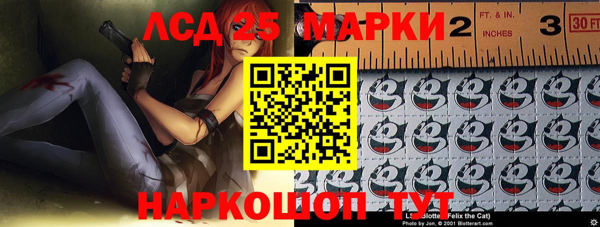 Лсд 25 экстази ecstasy Кольчугино