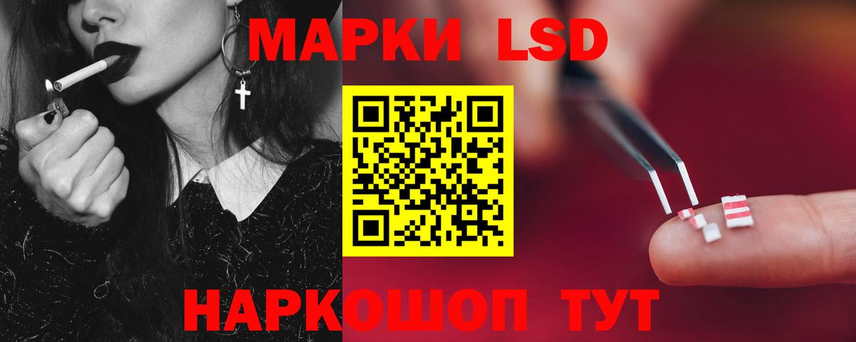 ЛСД экстази кислота  Лсд 25 экстази ecstasy  Вход с VPN  Кольчугино 