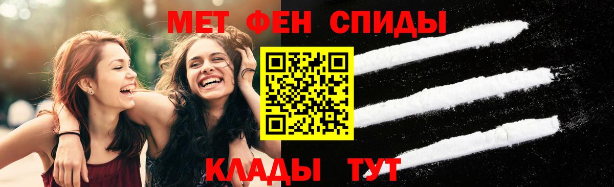 Кольчугино  Метамфетамин мет  Вход с VPN 