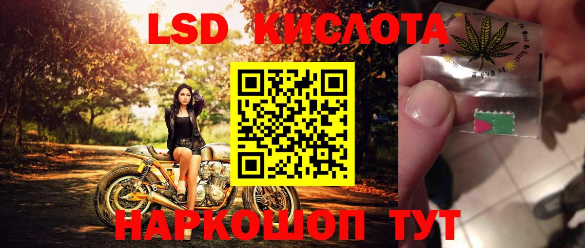 Наркотические марки 1,5мг Кольчугино