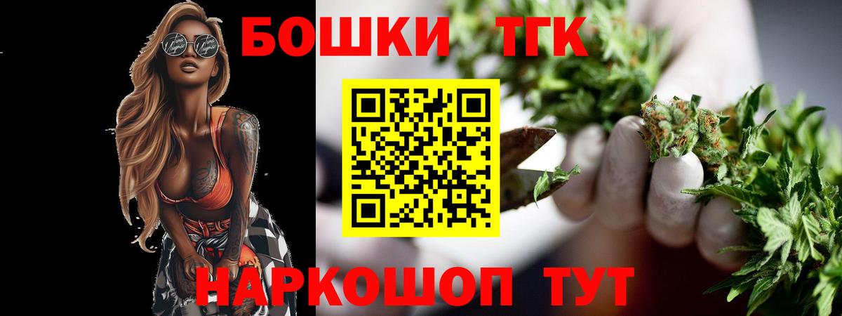 Канабис индика  Бошки Шишки марихуана  Вход с VPN  Кольчугино  Марихуана конопля 